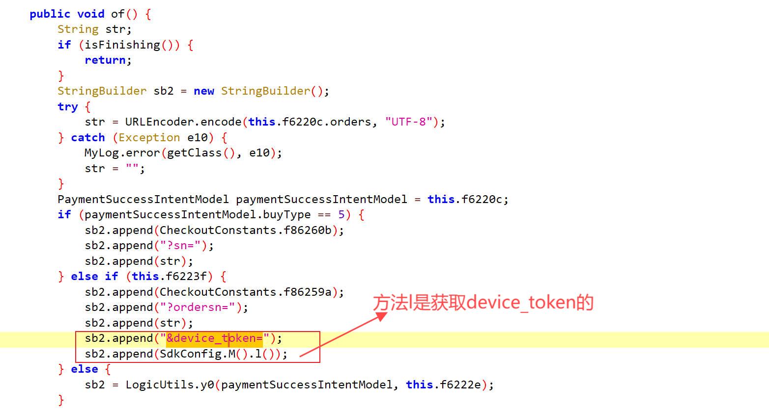 device_token